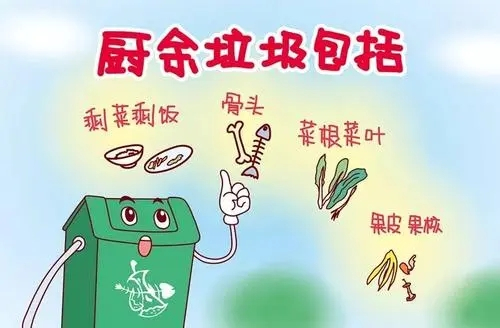 日100噸，餐廚垃圾、廢棄油脂無(wú)害化處理項(xiàng)目投入運(yùn)行
